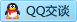 QQ在线咨询2366060381